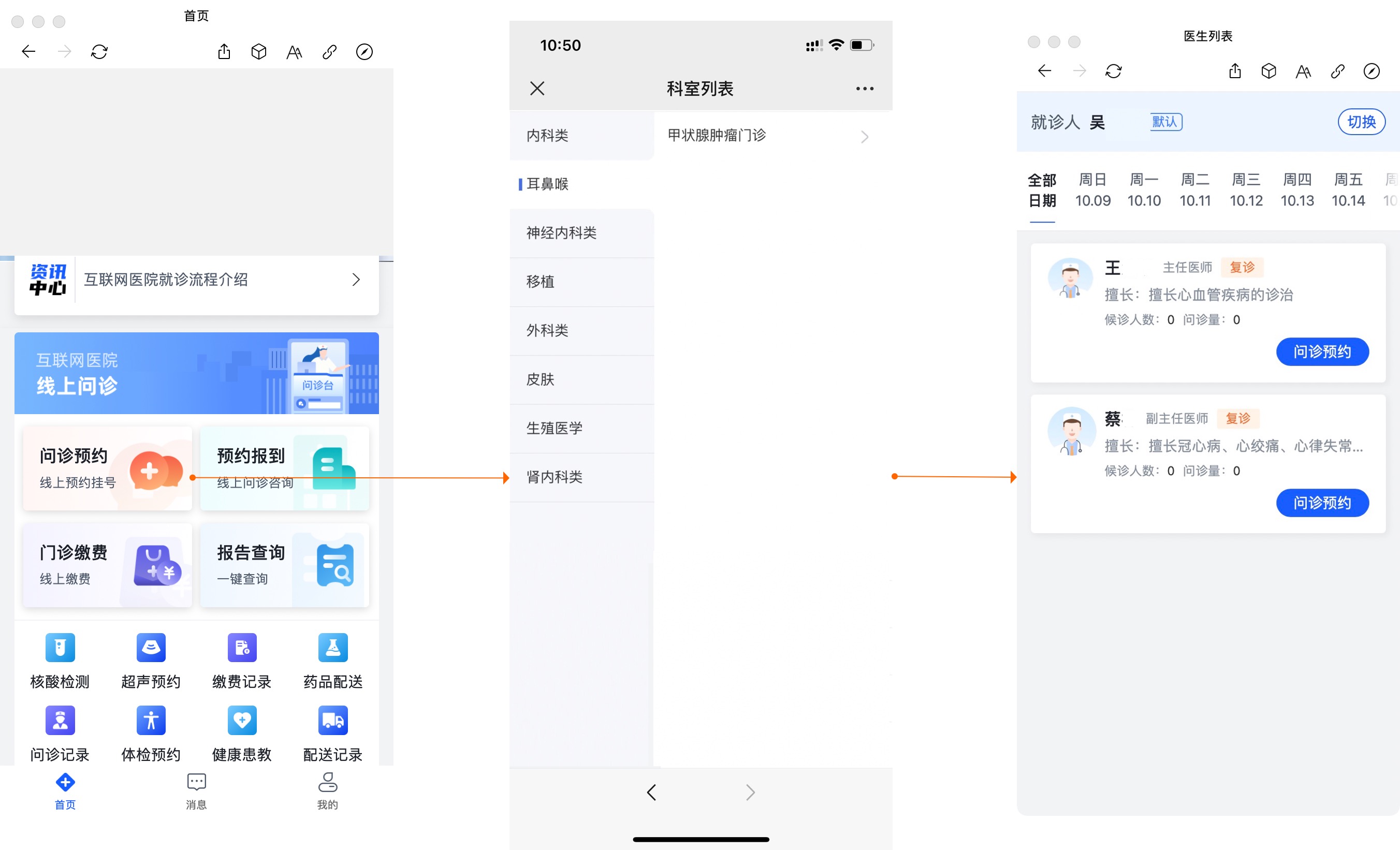 产品经理，产品经理网站